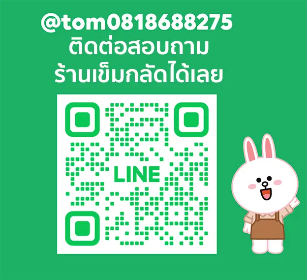 Add Line ID: @tom0818688275
