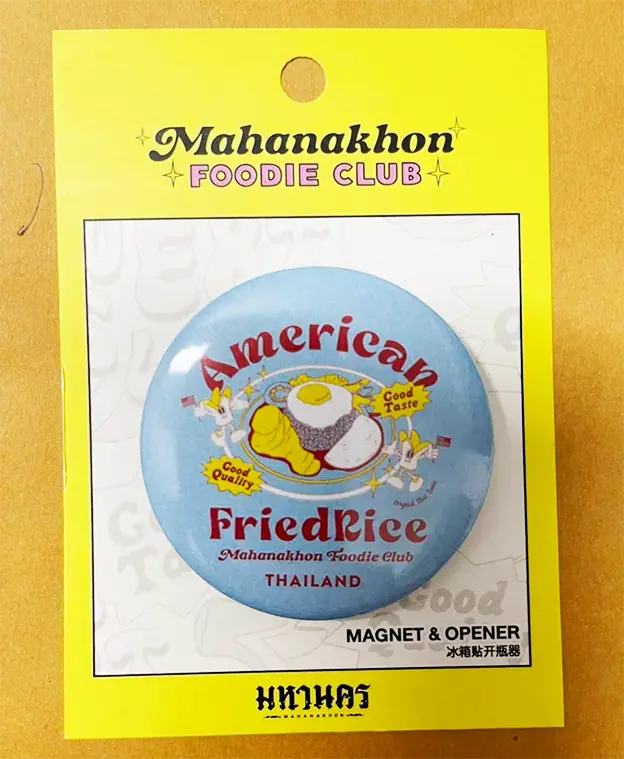 เข็มกลัด พร้อมกระดาษรอง